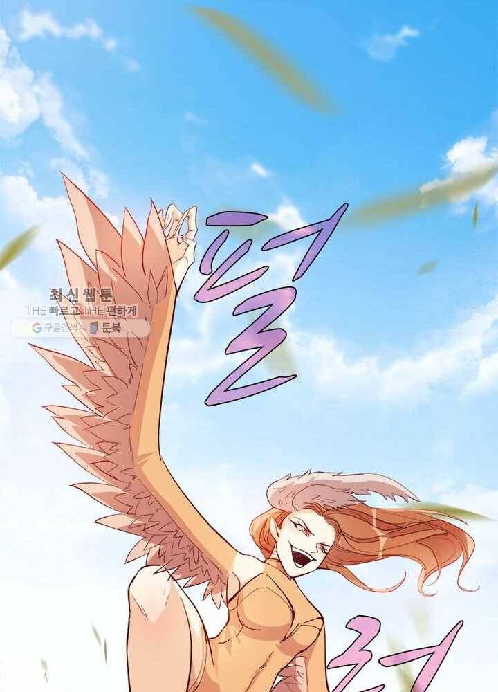 천계구매대행 25화 10