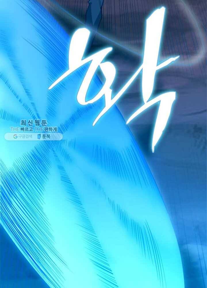 천계구매대행 35화 10