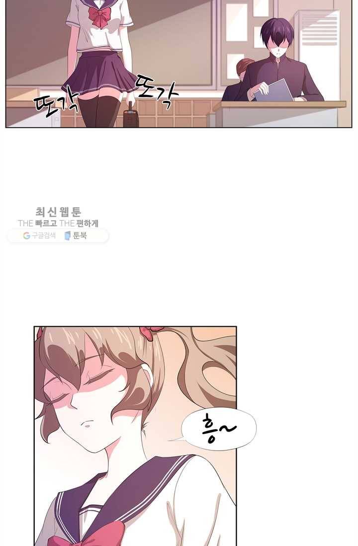 고교음양사 9화 5