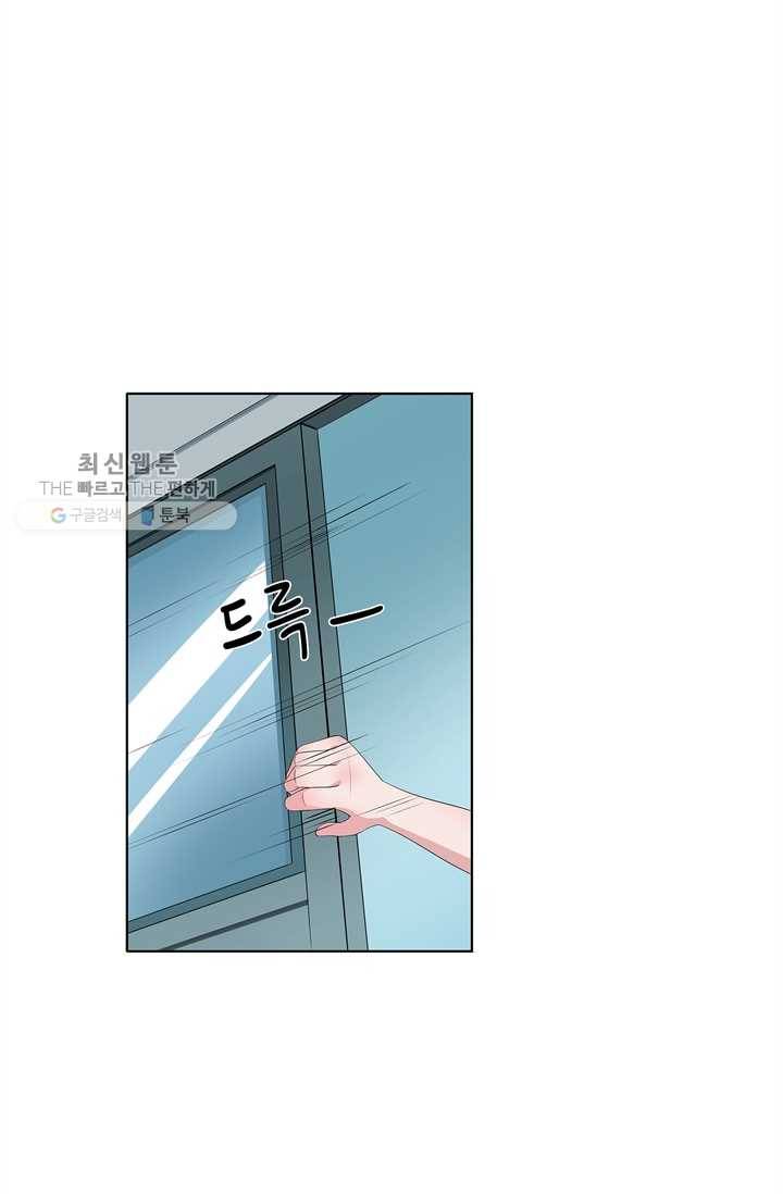 고교음양사 23화 2