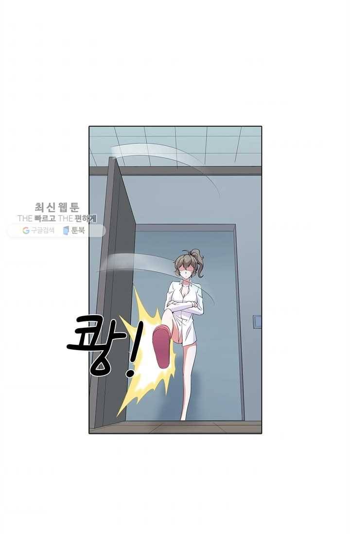 고교음양사 27화 6