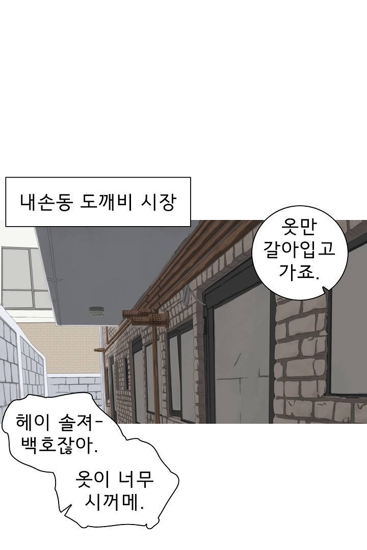 포갓레인저 7화 2
