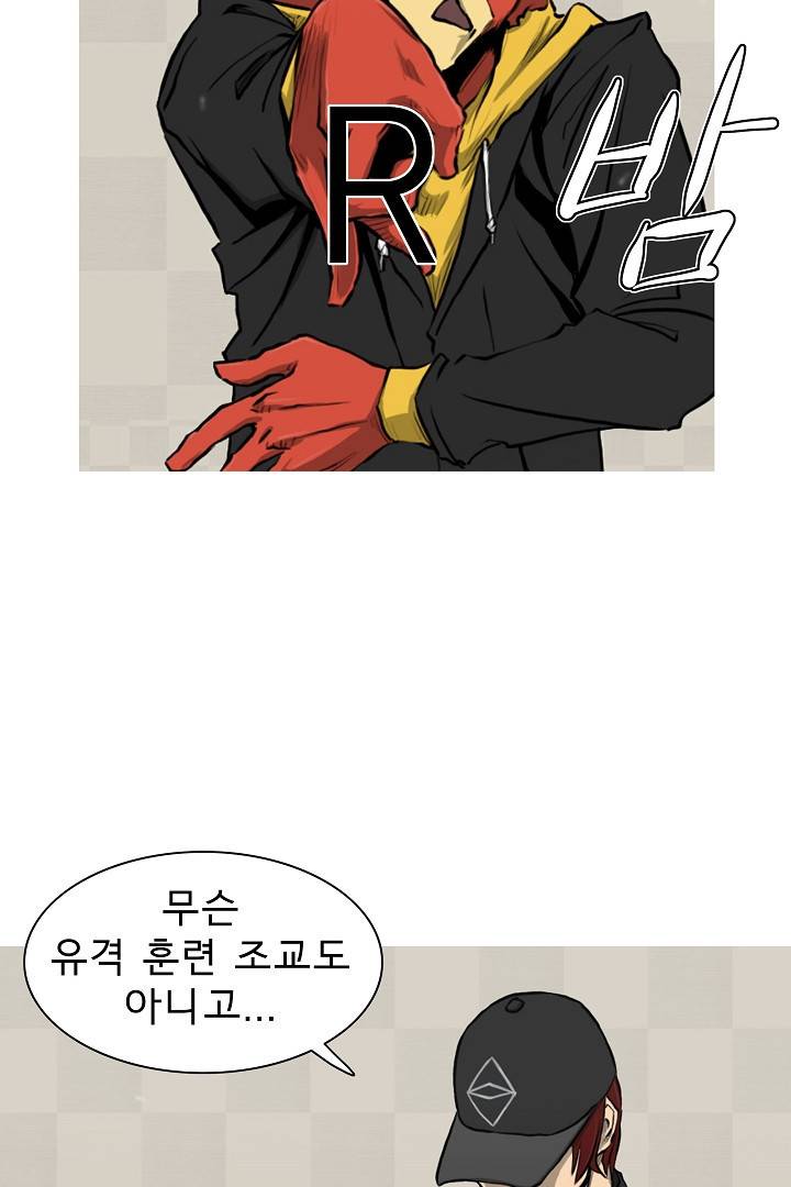 포갓레인저 7화 6