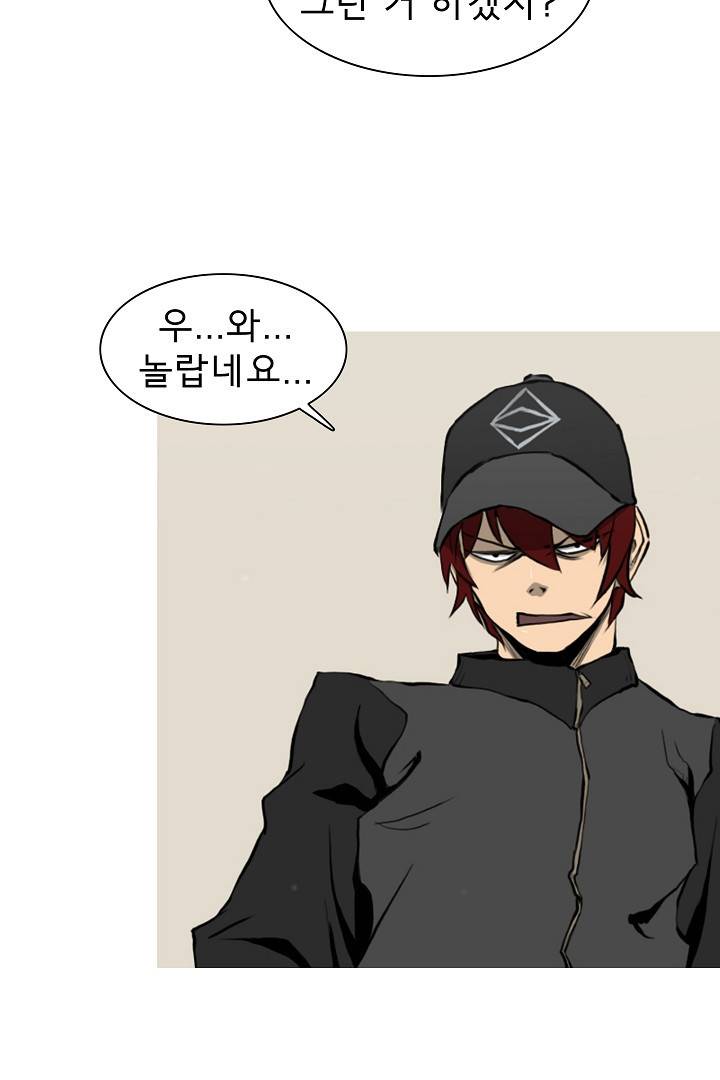 포갓레인저 7화 9