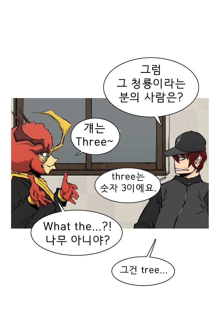포갓레인저 7화 10