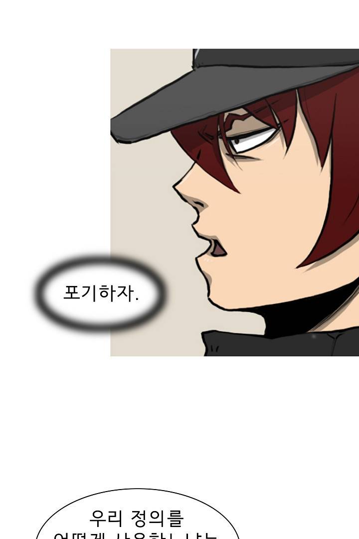 포갓레인저 7화 11