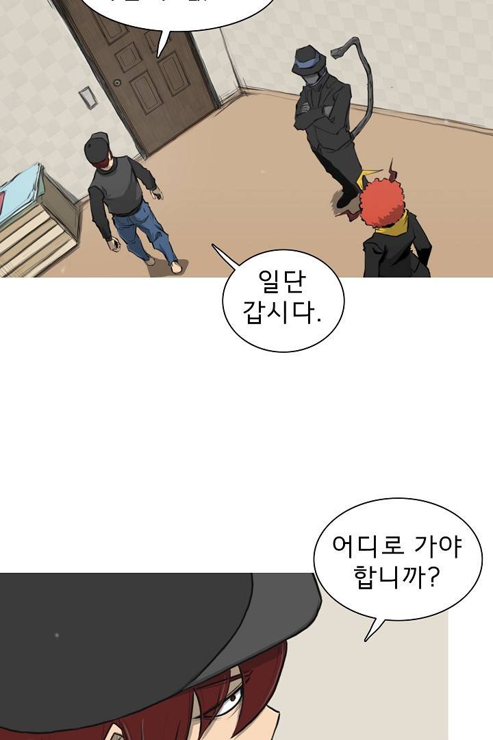 포갓레인저 7화 13