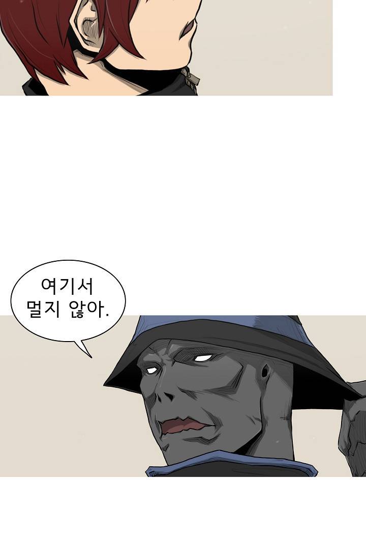 포갓레인저 7화 14