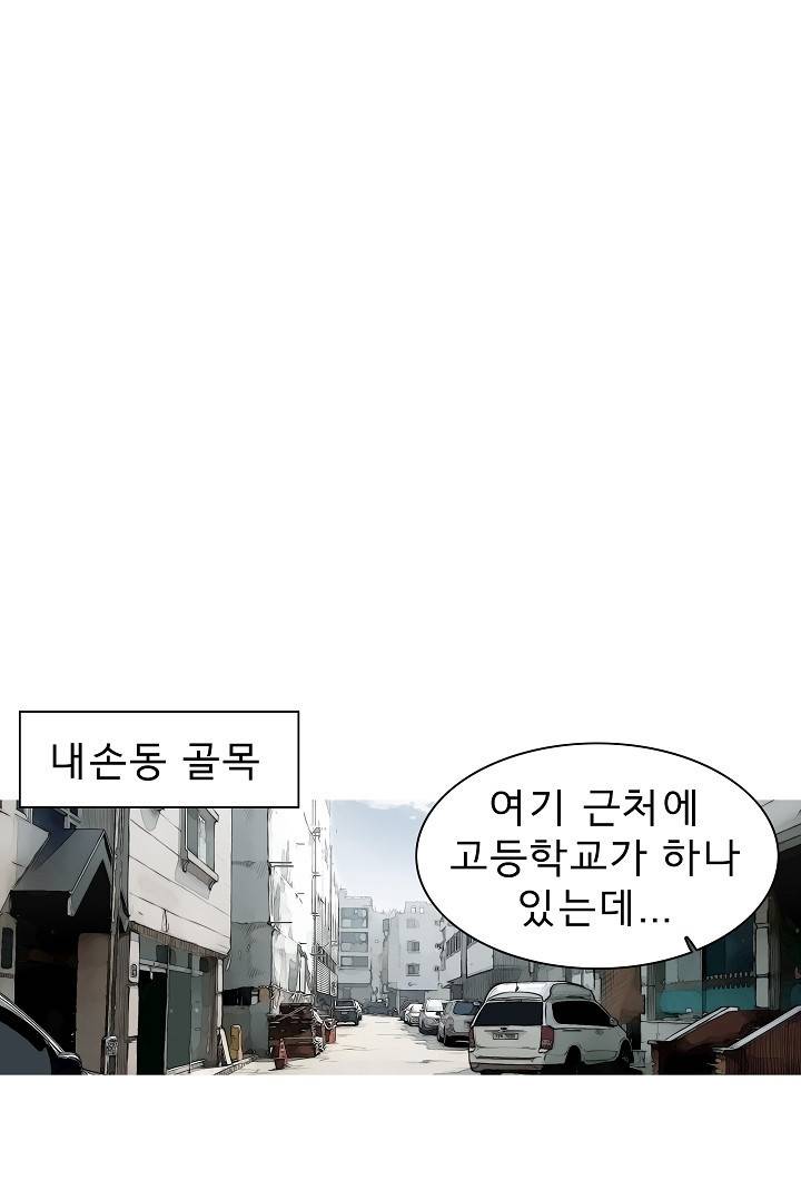 포갓레인저 7화 15