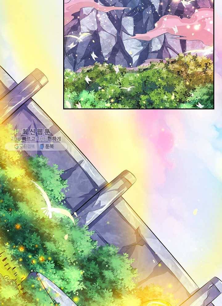 제왕의 귀환 7화 2
