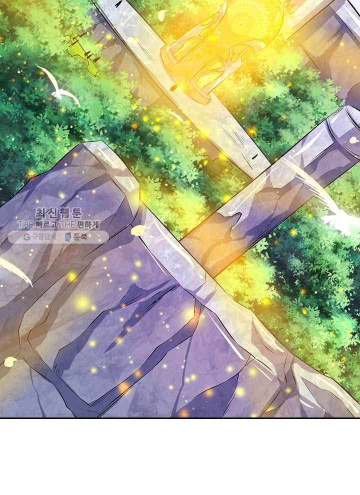제왕의 귀환 7화 3