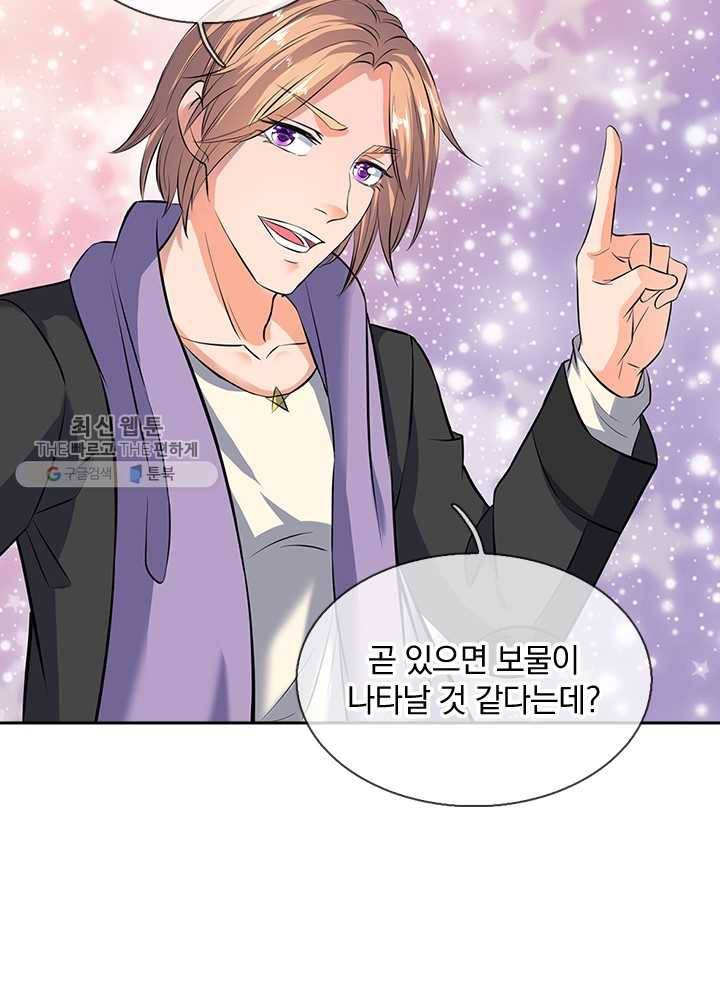 제왕의 귀환 7화 15