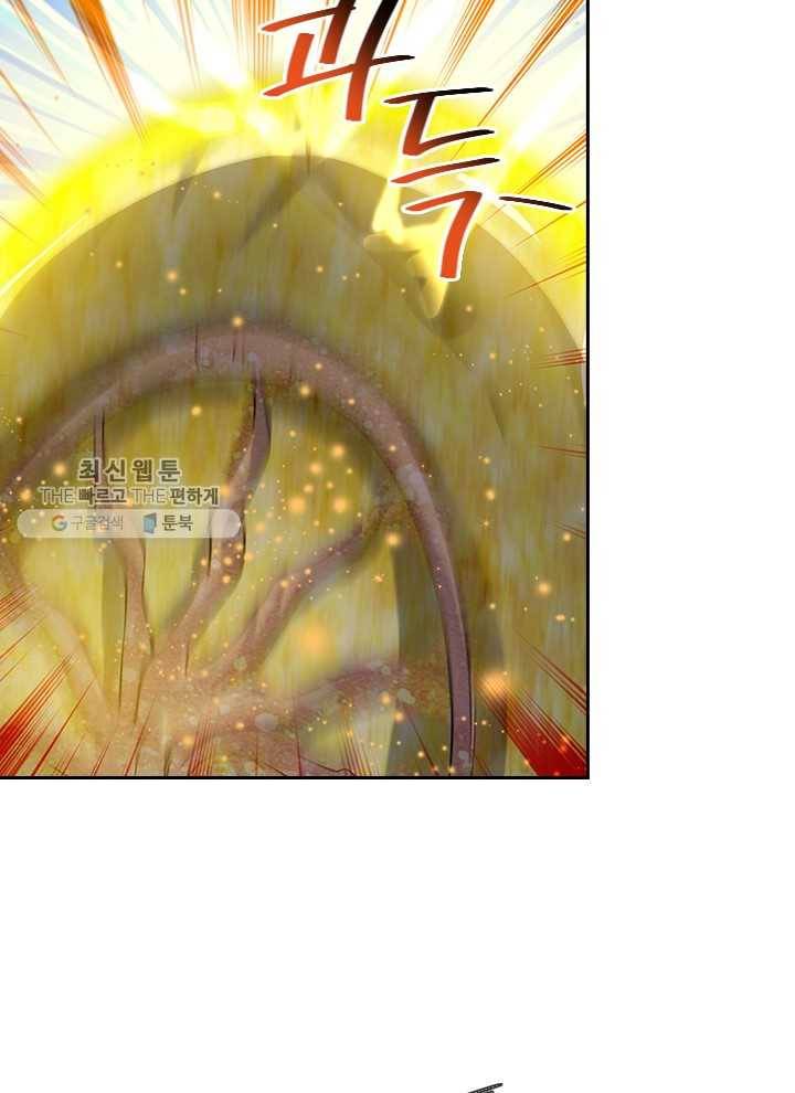 제왕의 귀환 7화 18