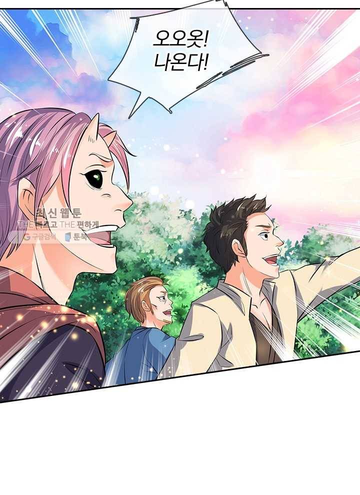 제왕의 귀환 7화 19