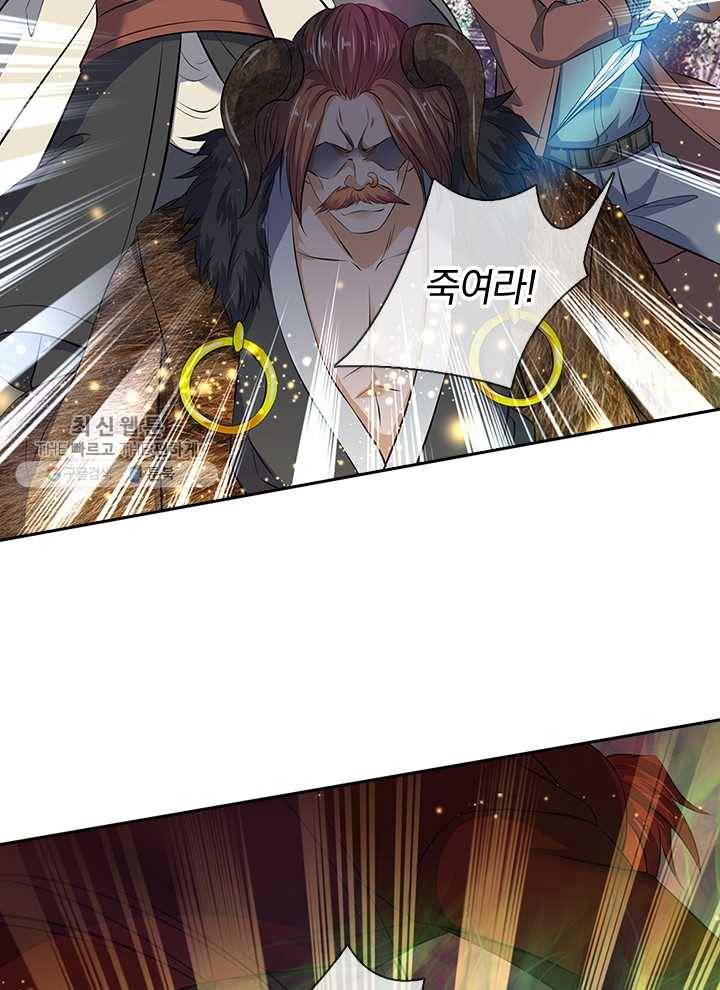 제왕의 귀환 7화 22