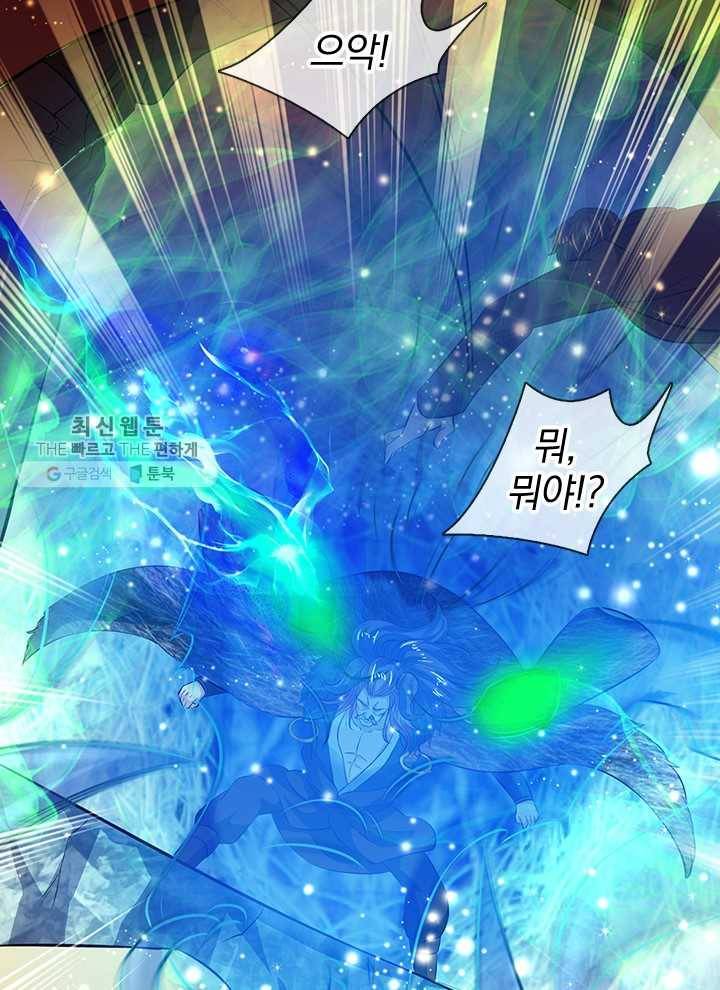 제왕의 귀환 7화 23