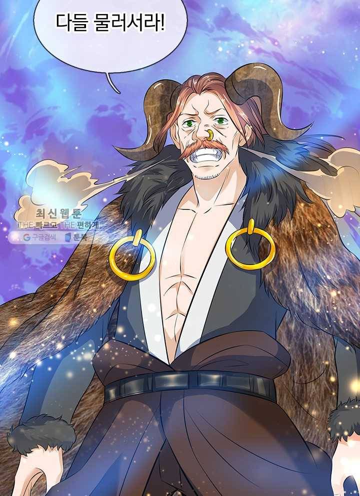 제왕의 귀환 7화 25