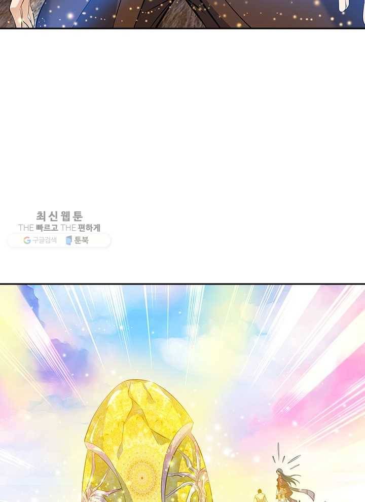 제왕의 귀환 7화 26
