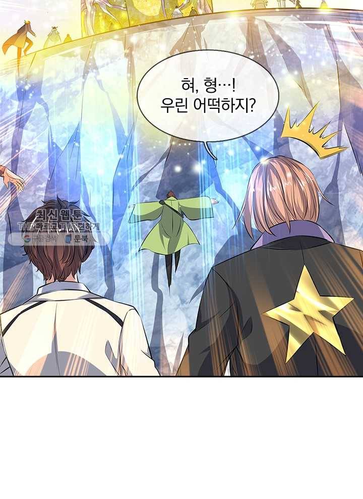 제왕의 귀환 7화 27