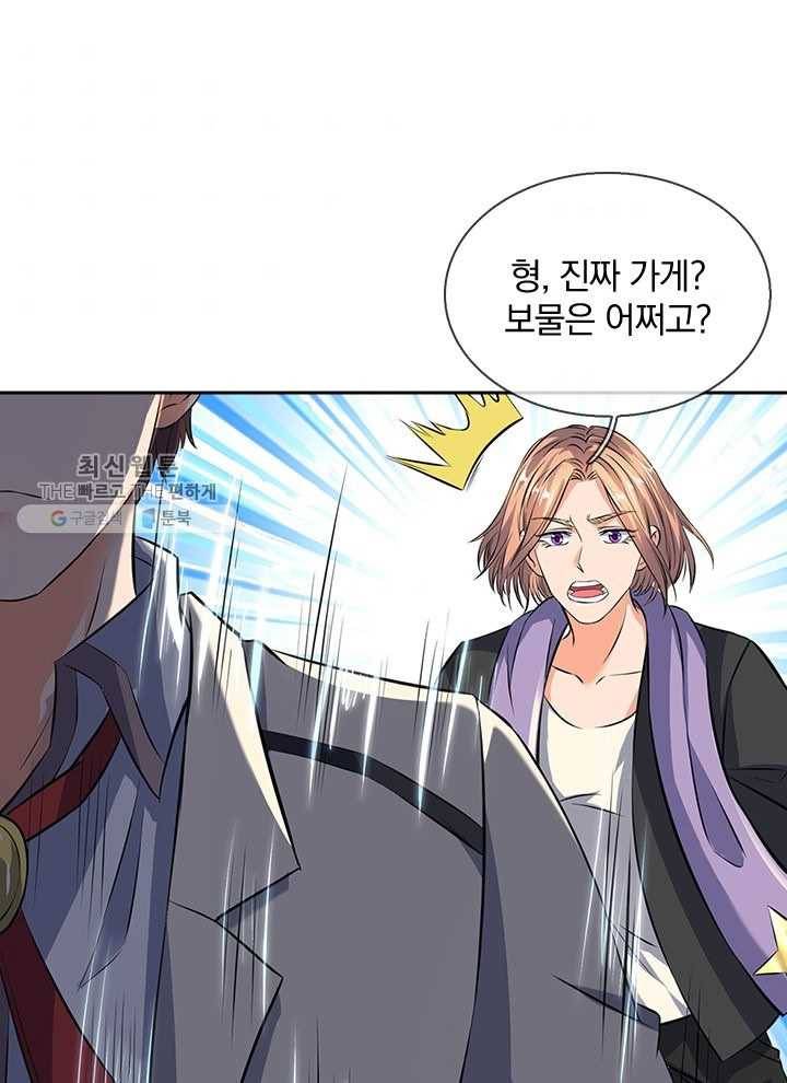 제왕의 귀환 7화 35