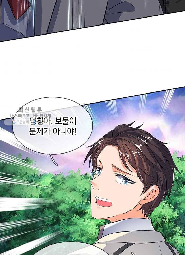 제왕의 귀환 7화 36