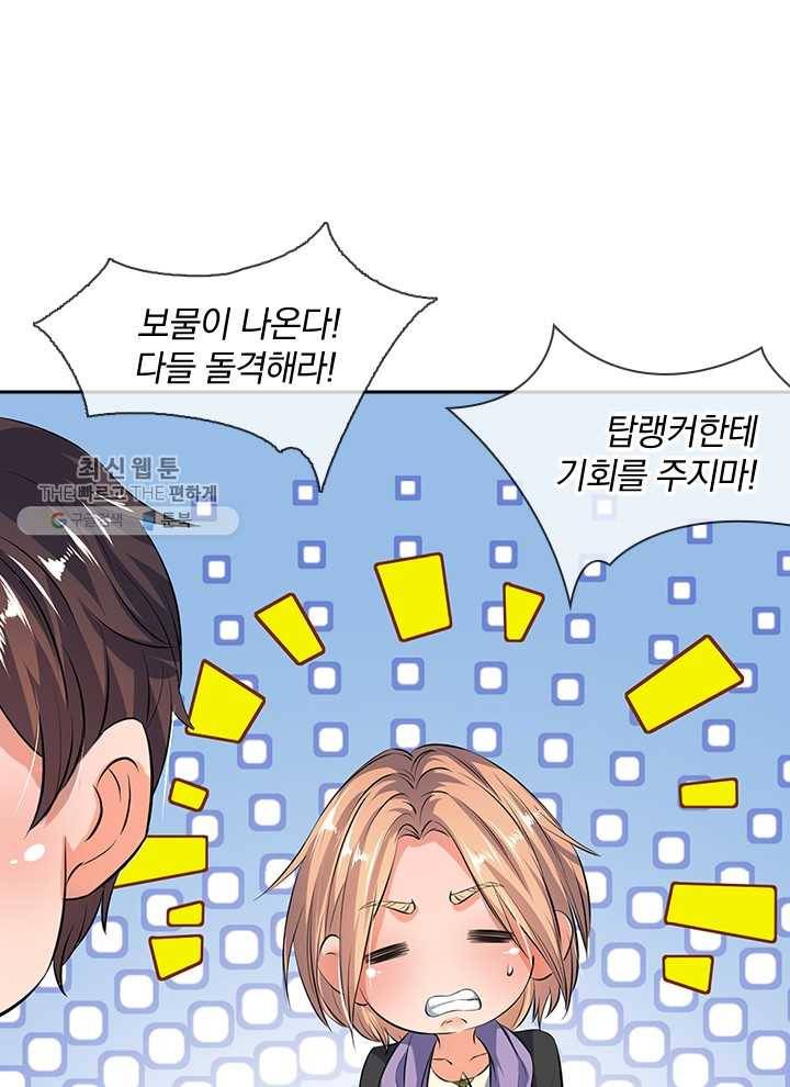 제왕의 귀환 7화 43