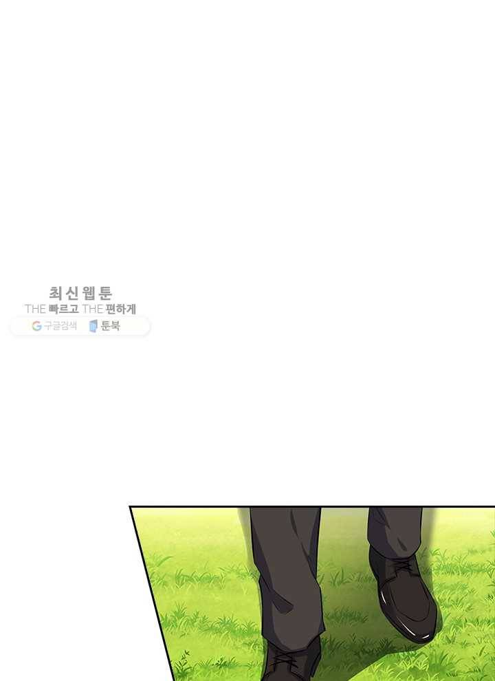 제왕의 귀환 7화 47