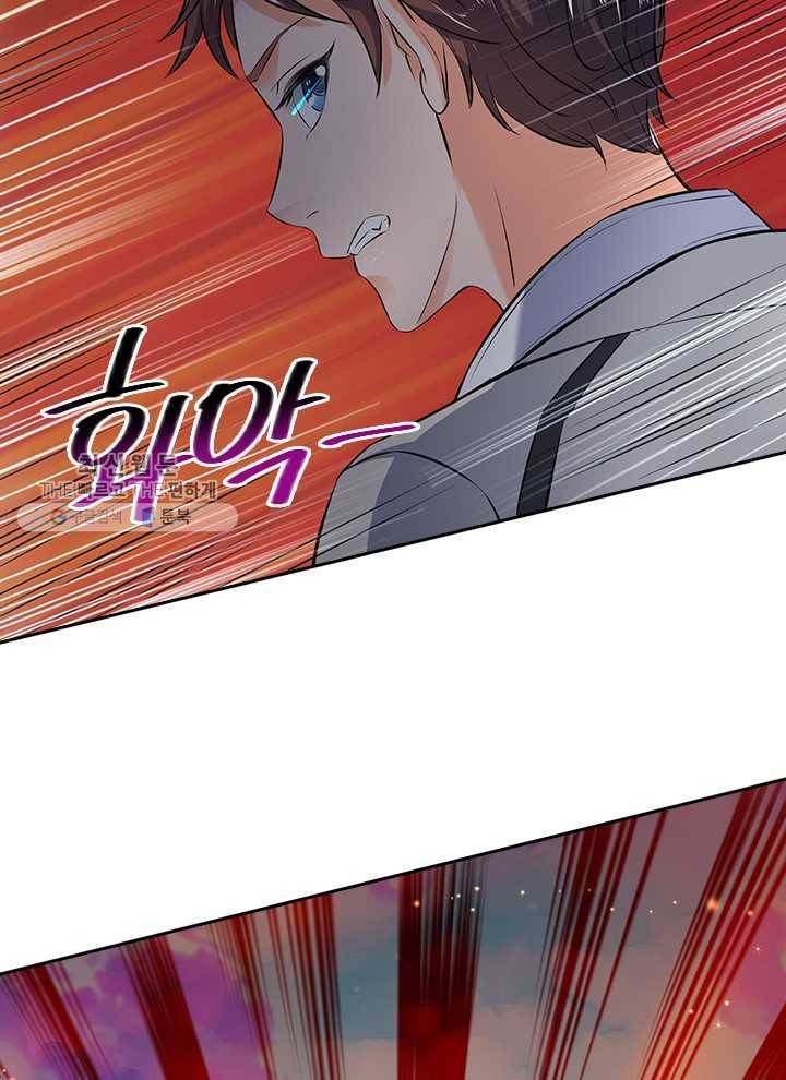제왕의 귀환 7화 51