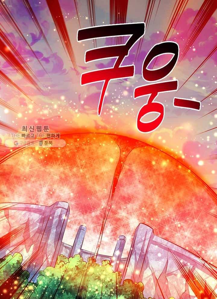 제왕의 귀환 7화 52
