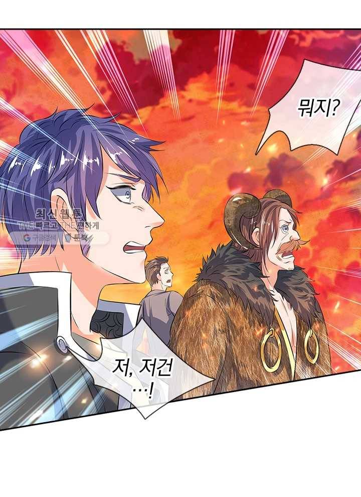 제왕의 귀환 7화 61