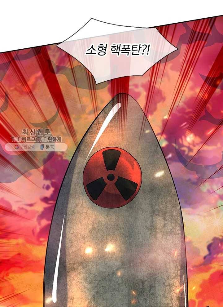 제왕의 귀환 7화 62