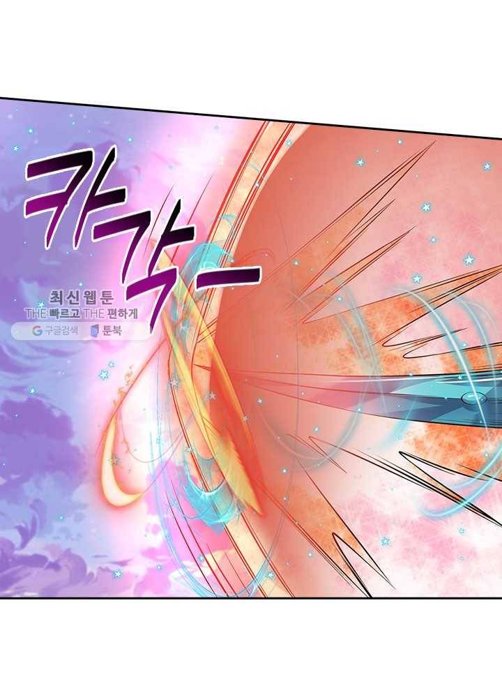 제왕의 귀환 7화 84