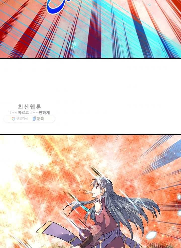 제왕의 귀환 7화 86