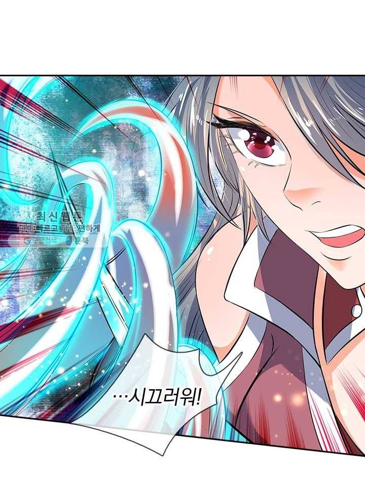 제왕의 귀환 7화 89
