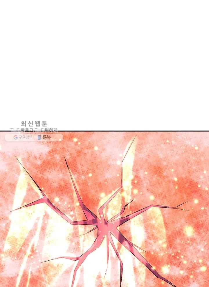 제왕의 귀환 7화 92