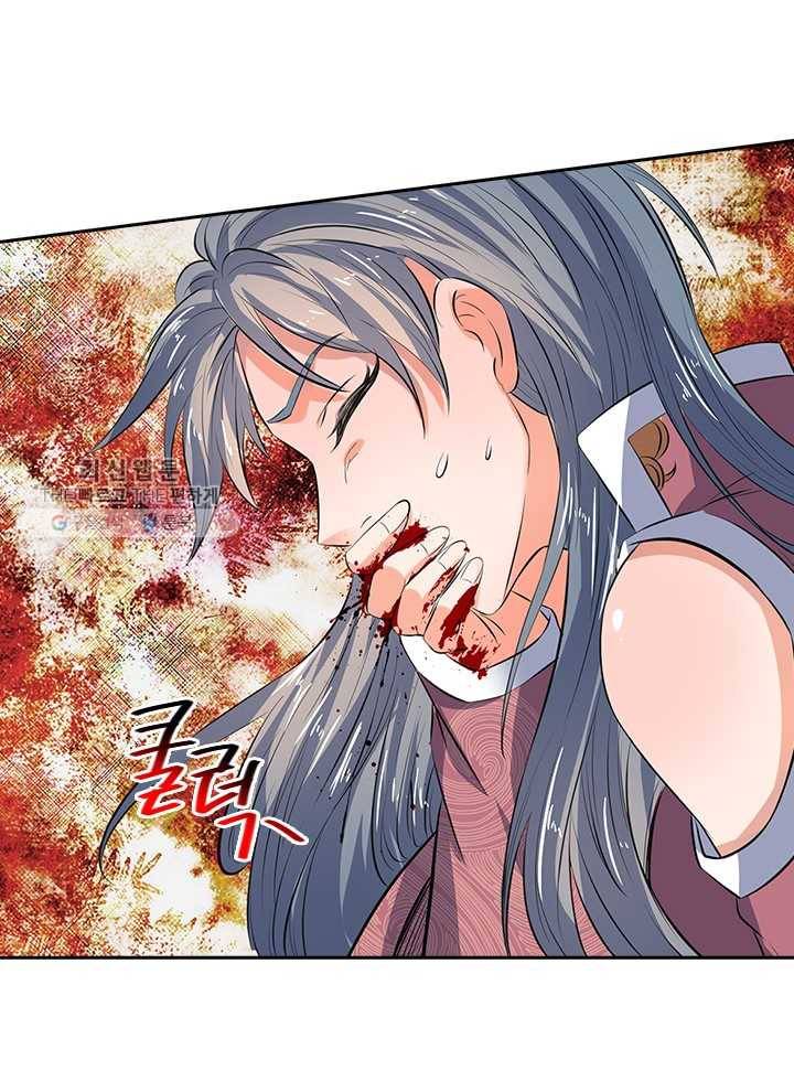 제왕의 귀환 7화 94