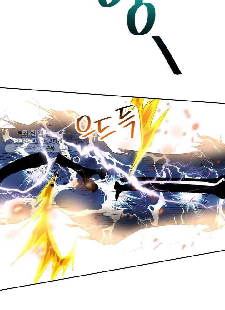 제왕의 귀환 10화 14