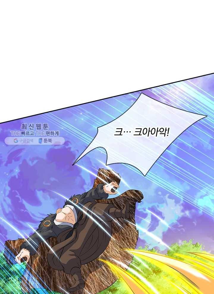 제왕의 귀환 10화 15