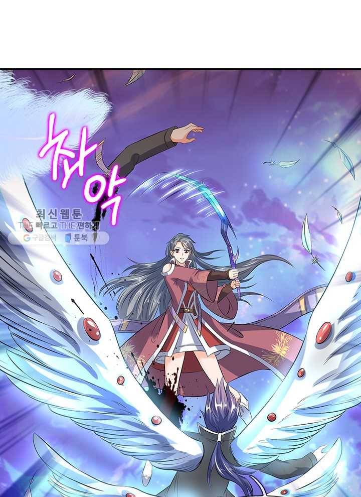 제왕의 귀환 10화 25