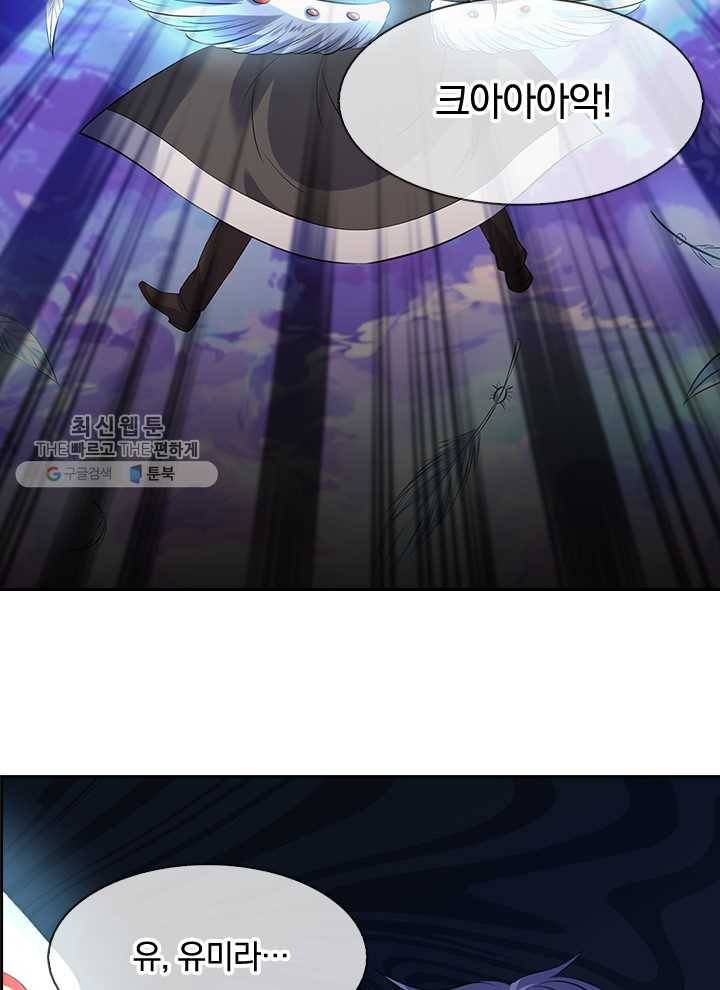 제왕의 귀환 10화 26