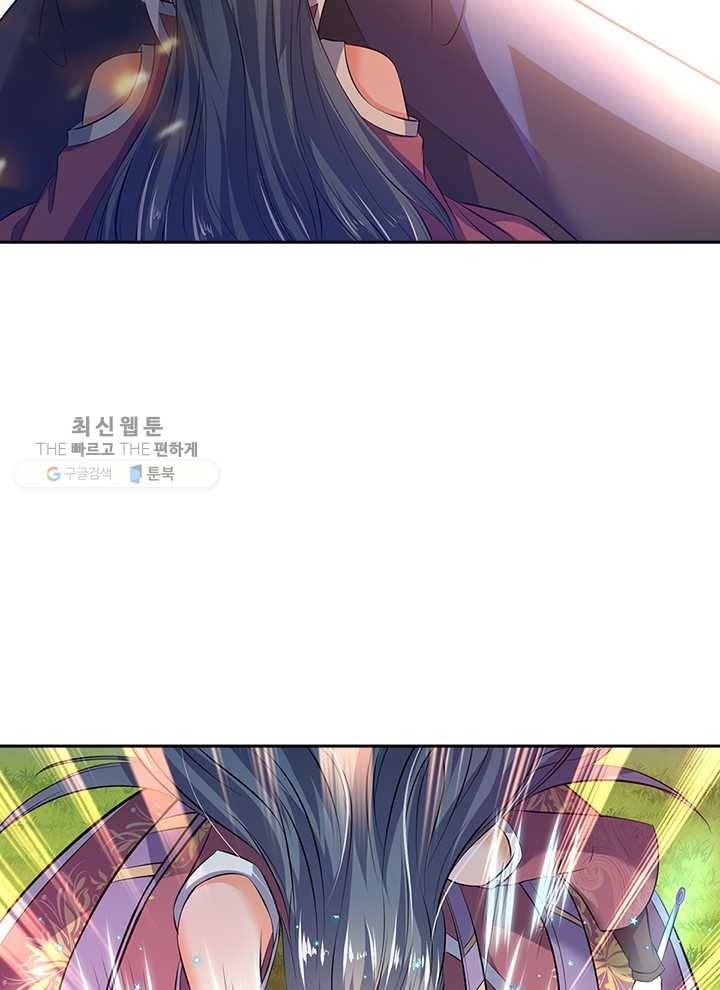 제왕의 귀환 10화 39