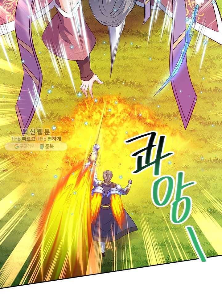 제왕의 귀환 10화 40