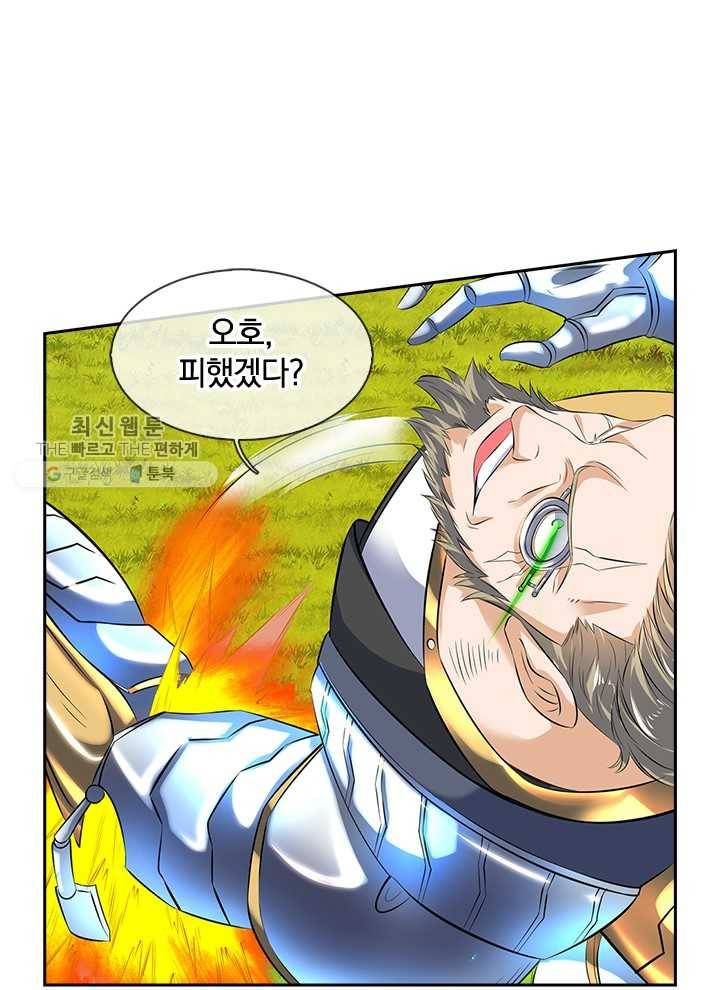 제왕의 귀환 10화 41