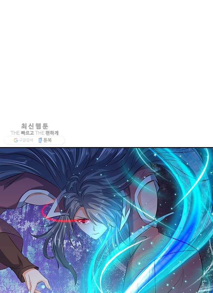 제왕의 귀환 10화 42