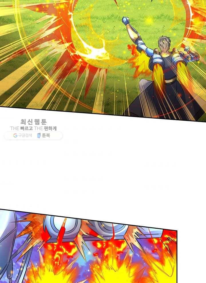 제왕의 귀환 10화 46