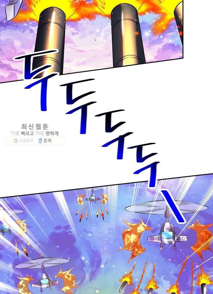 제왕의 귀환 10화 47