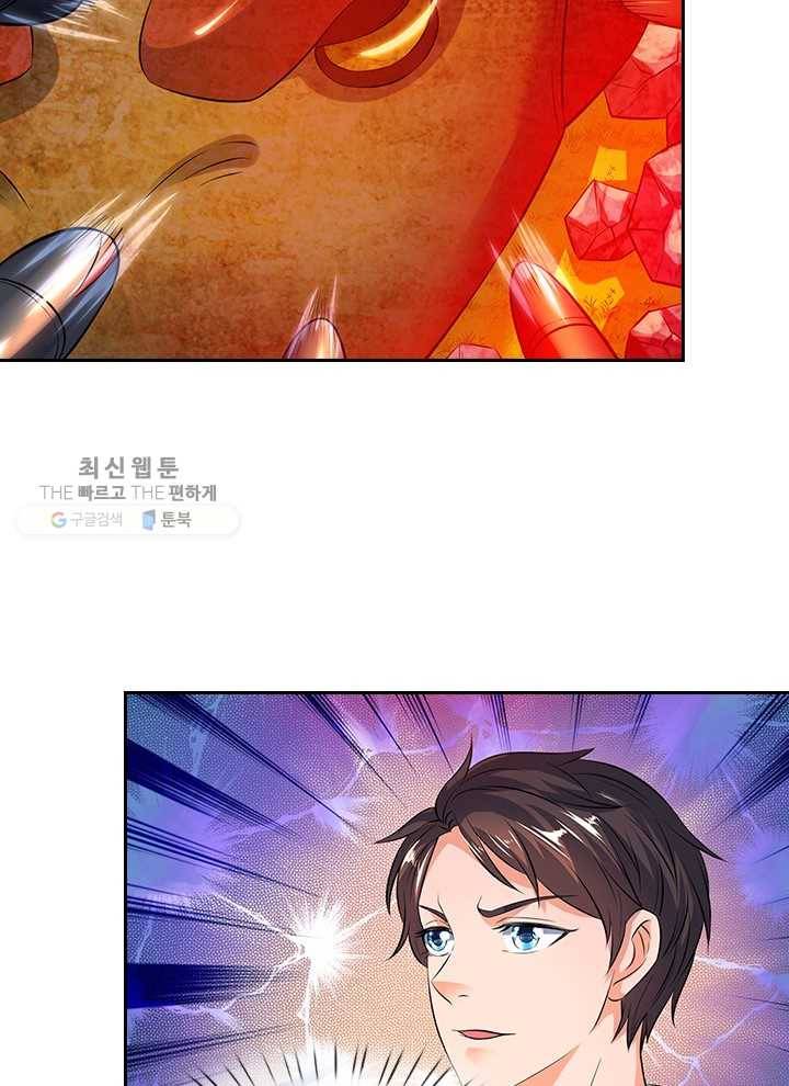 제왕의 귀환 10화 49