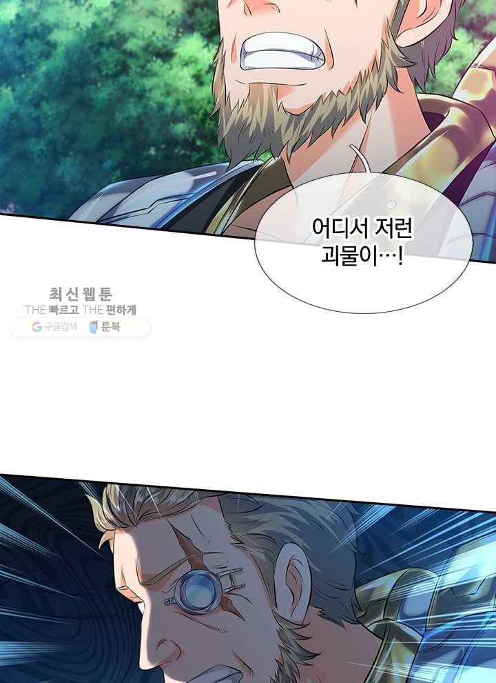 제왕의 귀환 10화 54