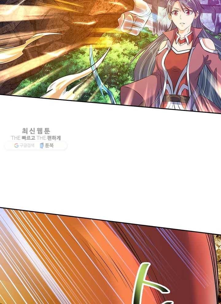 제왕의 귀환 10화 62