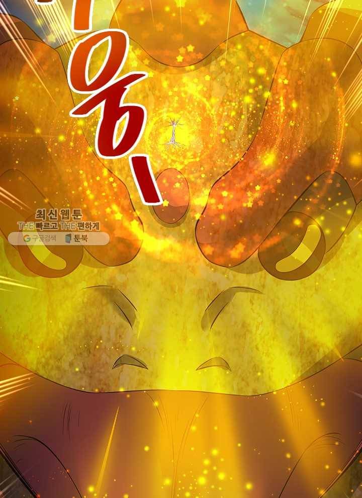 제왕의 귀환 10화 64